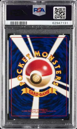 1997 POKEMON JAPANESE FOSSIL #141 KABUTOPS-HOLO PSA 9 - Image 2