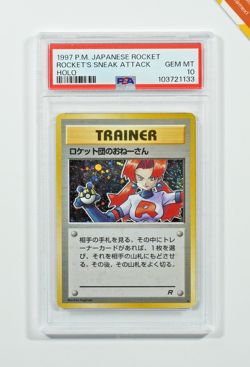 Pokemon PSA 10 Trainer Rocket's Sneak Attack Holo Team Rocket 1997 Japanese - Image 1