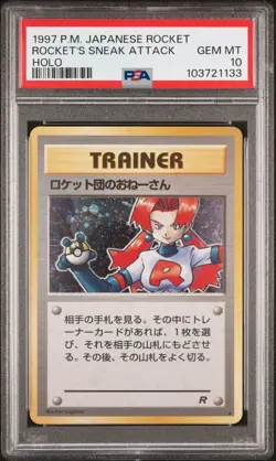 Pokemon PSA 10 Trainer Rocket's Sneak Attack Holo Team Rocket 1997 Japanese - Image 2