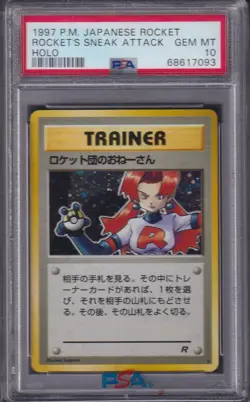 ROCKET'S SNEAK ATTACK - 1997 PM Japanese Rocket HOLO, PSA 10 - Image 1
