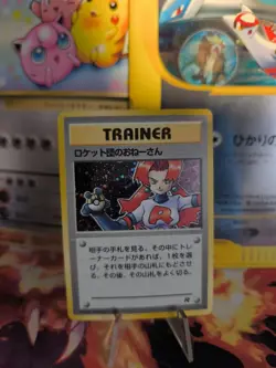 Pokemon Karte Card Rocket's Sneak Attack 1997 Rare Holo Wotc japanese Exc-NM - Image 1