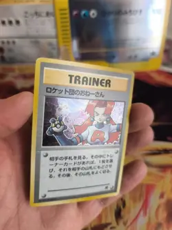 Pokemon Karte Card Rocket's Sneak Attack 1997 Rare Holo Wotc japanese Exc-NM - Image 2
