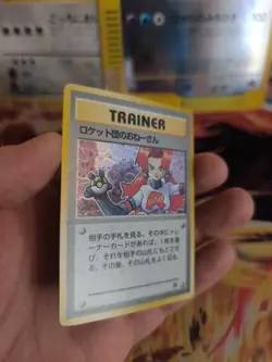 Pokemon Karte Card Rocket's Sneak Attack 1997 Rare Holo Wotc japanese Exc-NM - Image 3