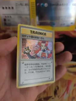 Pokemon Karte Card Rocket's Sneak Attack 1997 Rare Holo Wotc japanese Exc-NM - Image 4