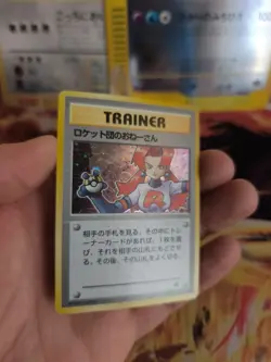Pokemon Karte Card Rocket's Sneak Attack 1997 Rare Holo Wotc japanese Exc-NM - Image 5