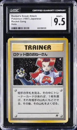 1997 POKEMON JAPANESE ROCKET GANG HOLO ROCKET'S SNEAK ATTACK CGC 9.5 - Image 1