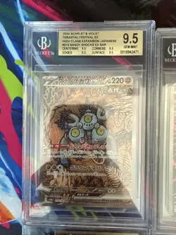 Pokemon 10x Graded Card Lot All Get Mint Bgs 9.5 SAR’s Lot#9 - Image 2