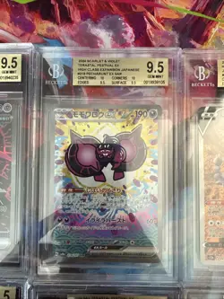 Pokemon 10x Graded Card Lot All Get Mint Bgs 9.5 SAR’s Lot#9 - Image 4