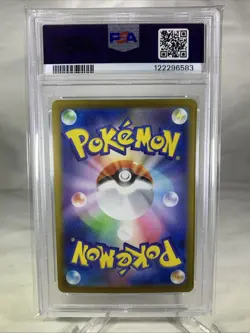 PSA 10 2025 Pokemon SV White Flare Stunfisk Reverse Holo Master Ball Pokemon - Image 2