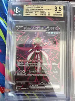 Pokemon 10x Graded Card Lot Gem Mint Bgs 9.5 All SAR Lot#10 - Image 2