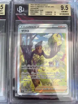 Pokemon 10x Graded Card Lot Gem Mint Bgs 9.5 All SAR Lot#10 - Image 3