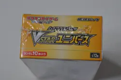 Pokemon TCG VSTAR Universe S12a Booster Box Japanese High Class U.S. Seller 4521329373362 - Image 3