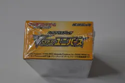 Pokemon TCG VSTAR Universe S12a Booster Box Japanese High Class U.S. Seller 4521329373362 - Image 4