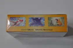 Pokemon TCG VSTAR Universe S12a Booster Box Japanese High Class U.S. Seller 4521329373362 - Image 5