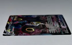 Umbreon VMAX TG23/TG30 Full Art Trainer Gallery Holo Ultra Rare Pokemon TCG NM++ - Image 4