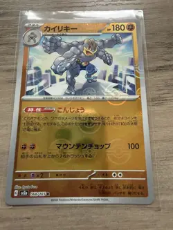 Machamp 068/165 Near Mint Pokeball Reverse Holo 151 Japanese Pokemon SV2a 2023 - Image 1