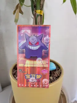 Pokemon TCG S-Chinese Gengar Gemstone Gem Pack Booster Box Vol.3 CBB3C Sealed - Image 1