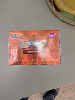 Pokemon TCG S-Chinese Gengar Gemstone Gem Pack Booster Box Vol.3 CBB3C Sealed - Image 4
