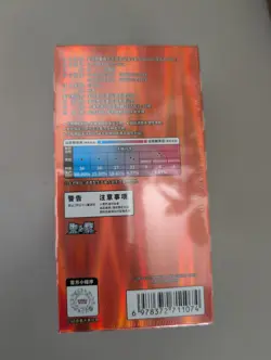 Pokemon TCG S-Chinese Gengar Gemstone Gem Pack Booster Box Vol.3 CBB3C Sealed - Image 5