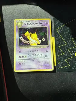 Pokemon Dark Hypno No #097 Japanese Team Rocket Holo Rare 083💎NM💎 - Image 1