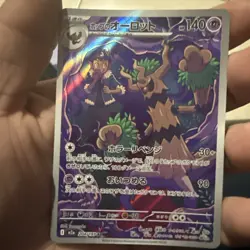 Hop's Trevenant 204/193 Pokemon Mega Dream Holo Japanese NM/M - Image 2