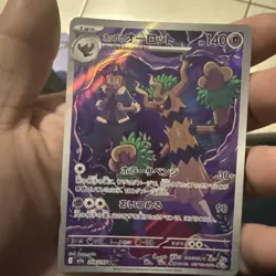 Hop's Trevenant 204/193 Pokemon Mega Dream Holo Japanese NM/M - Image 3