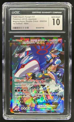 2015 Pokemon XY Double Crisis Team Aqua's Kyogre EX Japanese Holo #6 CGC 10 - Image 1