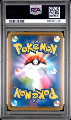 Pokemon Arceus & Dialga & Palkia GX Japanese Alter Genesis 065/095 PSA 10 - Image 2