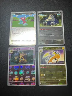 4set Raichu Snorlax Master Ball Horo 143.149/165 sv2a 151 Japanese Pokemon Card - Image 1