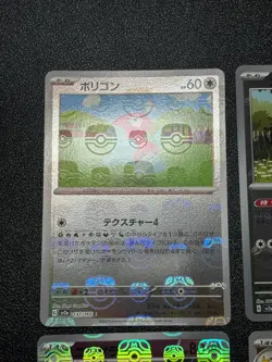 4set Raichu Snorlax Master Ball Horo 143.149/165 sv2a 151 Japanese Pokemon Card - Image 2