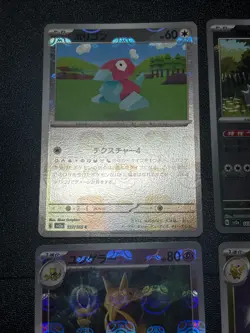 4set Raichu Snorlax Master Ball Horo 143.149/165 sv2a 151 Japanese Pokemon Card - Image 3