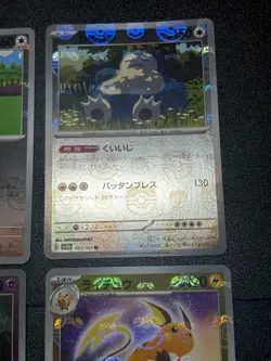 4set Raichu Snorlax Master Ball Horo 143.149/165 sv2a 151 Japanese Pokemon Card - Image 5