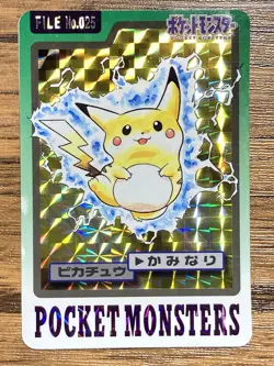 Pokemon Carddass Card Pikachu File No.25 Bandai Pocket Monsters 1997 Holo - Image 1