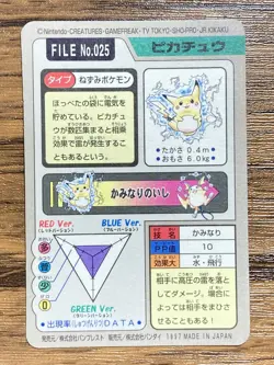 Pokemon Carddass Card Pikachu File No.25 Bandai Pocket Monsters 1997 Holo - Image 2