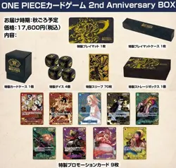 Bandai ONE PIECE Card Game 2nd ANNIVERSARY SET Collection Japanese Limited - Image 4