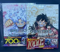 ONE PIECE CARD GAME 1st 2nd ANNIVERSARY COMPLETE GUIDE Book Set w/ Promo Cards - Image 1