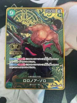 Roronoa Zoro OP06-118 Secret Promo ONE PIECE Card Game 2nd Anniversary Set Japan - Image 1