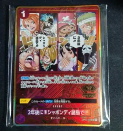 ONE PIECE CARD GAME OPCG 2nd ANNIVERSARY Card Set Only Japanese - Image 1