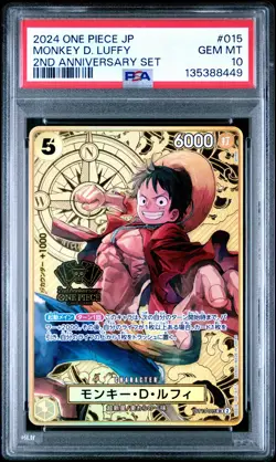 2024 ONE PIECE JAPANESE 2ND ANNIVERSARY SET #015 MONKEY D. LUFFY PSA 10 - Image 1