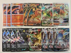 Pokemon Japanese Full Art Set - Charizard Umbreon Rayquaza Near Mint 15 Cards - Image 1