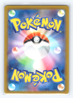 2025 Near Mint Pokemon Ethan Typhlosion AR 070/063 SV9a Heat Wave Arena Japanese - Image 2