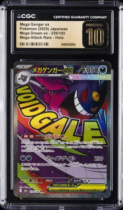 2025 POKEMON JPN MEGA DREAM EX #230/193 MEGA GENGAR EX CGC 10 PERFECT - Image 1