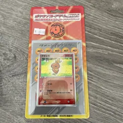 Pokemon Torchic Constructed Starter Deck 2003 | Sealed | Japanese ADV expansion - Image 1