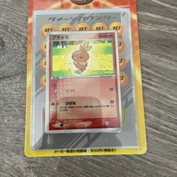 Pokemon Torchic Constructed Starter Deck 2003 | Sealed | Japanese ADV expansion - Image 2