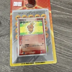 Pokemon Torchic Constructed Starter Deck 2003 | Sealed | Japanese ADV expansion - Image 3