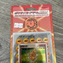 Pokemon Torchic Constructed Starter Deck 2003 | Sealed | Japanese ADV expansion - Image 4