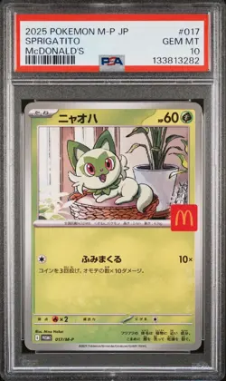2025 Pokemon PSA 10 M-P McDonald’s Promo Pikachu & Starters Complete Set Japan - Image 2