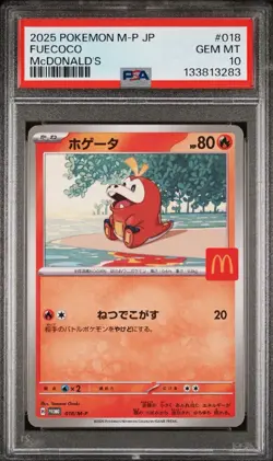 2025 Pokemon PSA 10 M-P McDonald’s Promo Pikachu & Starters Complete Set Japan - Image 3