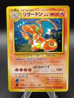 Charizard CD Promo Trade Please No. 006 Holo Japanese Pokemon Card 1998 - Image 1