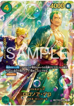 Zoro PRB02-006 SP EGGHEAD CRISIS EB04 ONE PIECE Card Japanese 2026 NM - Image 1